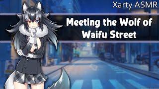 Meeting Wolf Of Waifu Street [F4A] | ASMR Roleplay [Massage] [Stress Relief]