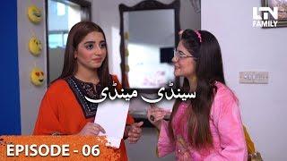 Sandy Mandy | Episode 6 | 05 May 2019 | LTN Family