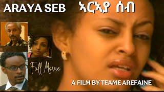 Cinema Asmara: Araya Seb (ኣርኣያ ሰብ) - Eritrean Timeless Classic Movie