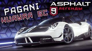 Asphalt 9: Legends - Открыл Pagani Huayra BC (ios) #56