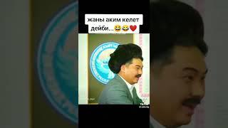 #кыргызстан #мир #озбекстан #казахстан