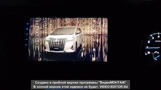 Установка бутанимации на магнитолу Teyes CC3