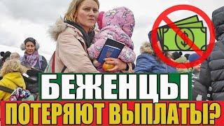 Что выбрать, что бы не потерять выплаты? Статус укр или карту побыту?