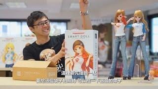 Unboxing Smart Doll