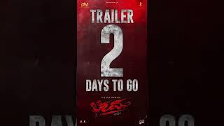 Bheema Trailer release 2 days to go | SStv