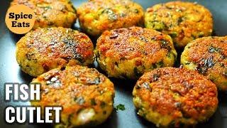 FISH CUTLET | SPICED FISH CAKES | FISH KABAB RECIPE | FISH KEBAB