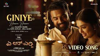 Giniye (Kannada) |ARM |Tovino Thomas| Krithi Shetty|Jithin Laal| Dhibu Ninan Thomas |Hombale Films