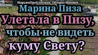 Марина Иванова.Весь день мотались по городу под проливным дождем.Холодные,голодные,промокшие