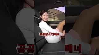 다리 올려 보세요