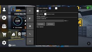 Чит На Блокпост Мобайл | СКАЧАТ DOWNLOAD #BLOCKPOST