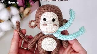 Амигуруми: схема Обезьянка. Игрушки вязаные крючком - Free crochet patterns.