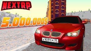 КУПИЛ СВОЮ ПЕРВУЮ МАШИНУ! 325 КМ/Ч НА СПОРТИВНОМ BMW M5 ЗА 5.000.000 РУБЛЕЙ! ( Next RP )