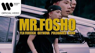 YLN Foreign (이정운) - Mr. FOSHO (feat. OXYNOVA, Polodared, KHAN) [Music Video]