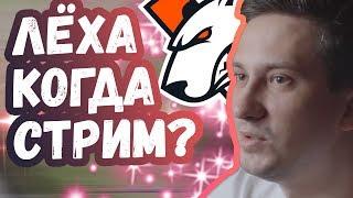 СОЛО ВЫСКАЗАЛСЯ НАСЧЁТ СТРИМЕРОВ | КУМАН РЖЁТ С ФРАЗ ПАПИЧА | ТОП МОМЕНТЫ ДОТА 2