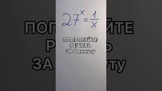 пример для ГЕНИЕВ