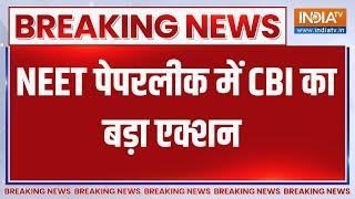 NEET Scam 2024: NEET पेपरलीक में CBI का बड़ा एक्शन | NEET Scam 2024 | Paper Leak | Arrest | PM Modi