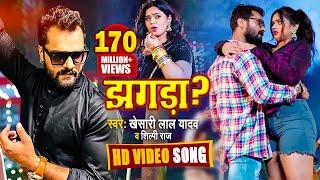 #VIDEO | #KHESARI LAL YADAV | Tohra Akhiya Ke Kajra Jhagra Kara Dele Ba |   Bhojpuri Song 2021