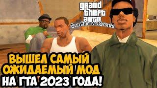 ЭТОТ МОД ЖДАЛИ ВСЕ ФАНАТЫ GTA SAN ANDREAS! - Главный Мод 2023 Года! - GTA San Andreas Stories Обзор