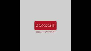 GOODZONE - розыгрыш - Соловей EXPRESS