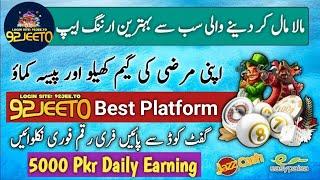 Fantasy Gems New Earning App Complete Details | How To Earn Money Online | Real Online Earning App |