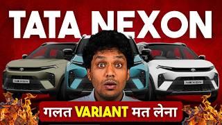 Tata Nexon Variants Explained – कौन सा लेना सही रहेगा? Best Value-for-Money Variant!