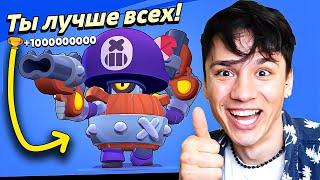 ДЭРИЛЛ МОНСТР НАГИБАТОР! НУБ ИГРАЕТ В BRAWL STARS 3 СЕРИЯ