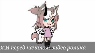 Реакция на шипы//Аластора и Чарли//Gacha life//(2#)//