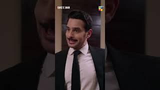 Adalat Ko Maidan E Jang Bana Diya..! #qarzejaan #yumnazaidi #usamakhan #humtv #shorts