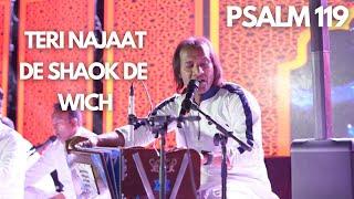 Teri nazat de shock de wich | Psalm 119 | Raza Nazareth | RN Music ||#psalms #psalm119