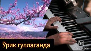 Ўрик гуллаганда. Song about orchard blossom 