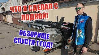 Обзор и Тюнинг лодки Тактика 390 - Всё, что нужно!