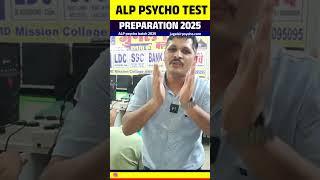 COMPUTER LAB 5 में Jugal Sir का Shock Inspection | ALP PSYCHO Test 2025 |Top Lab की Reality आई सामने