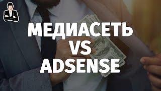 Монетизация видео через AdSense или медиасеть | Какую партнерку выбрать