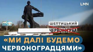 «Оголосимо бойкот». Як місцеві жителі реагують на перейменування міста