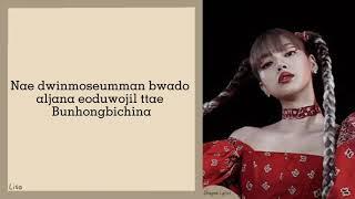 LALISA - LISA (리사) Lyrics