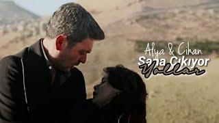 Alya & Cihan | Sana Çıkıyor Yollar | Uzak Şehir [ klip ]