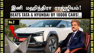 வீழ்ச்சியில் Tata & HyundaiTop selling car brands May 2025Skoda Massive sales!