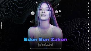 עדן בן זקן - ממתק (Prod.by Matan Dror) | Eden Ben Zaken -  Mamtak