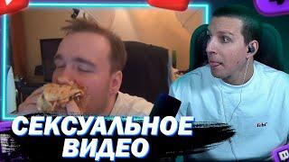 МАЗЕЛЛОВ СМОТРИТ ВЛАД САВЕЛЬЕВ - Я ЗАНИМАЮСЬ СЕК... И ДРУГИЕ ВИДОСЫ