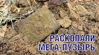 Раскопали МЕГАПУЗЫРЬ и ещё  ПМВ WW1 excavations of mega-bottle and much more!  ENG SUBs