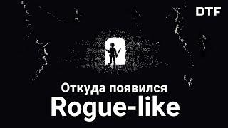 Откуда появился жанр rogue-like (Как создавалась Rogue)