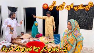 Munshi K Sath Bahut Bara Jhagra Sara Apna Saman Bahir Nikaalna Shuru Ho Gaya