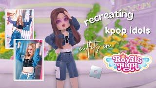 recreating KPOP IDOLS outfit in roblox ROYALE HIGH // part 6