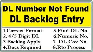 DL details not in Parivahan: DL Details not Found: DL Backlog Entry Process:DL Details not available