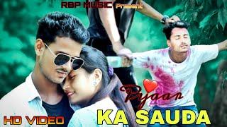 KarloTum Kadar Hamari (Rbp Music) Salman Ali NewSong | Karlo KadarHamarikarte Hai Hum Pyaar#T-series