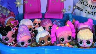 ALL DOLLS LOL LIVE NOW IN MY REFRIGERATOR) Heat in the city LOL surprise Darinelka cartoons