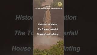Explore the town of waterfall Near Mumbai – Jawhar! #jawhar #waterfall #travel