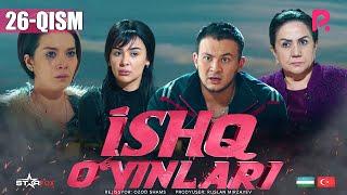 Ishq o'yinlari (o'zbek serial) | Ишк уйинлари (узбек сериал) 26-qism