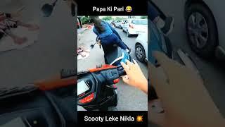 Papa Ki Pari Nikla Scooty Lake Video by ‎@thelostboysoul