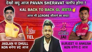 TEL vs JAI Dream11 Prediction | Dream11 Team Of Today Match | TEL vs JAI Kabaddi Dream11 Prediction